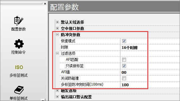 RFID讀寫器,RFID天線,RFID設備,RFID手持終端,智慧圖書館,智能書架,智能書柜,智慧零售,無人售貨機,工業(yè)RFID讀寫器,RFID標簽